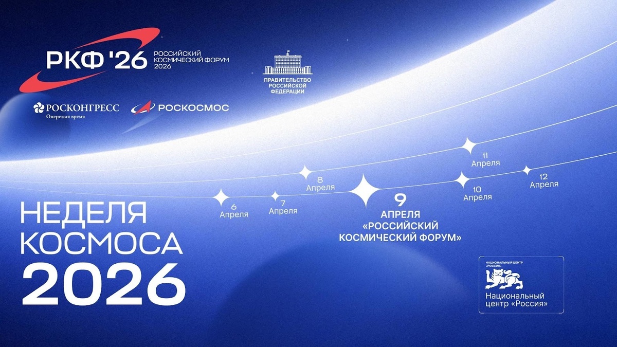 Источник: vk.com