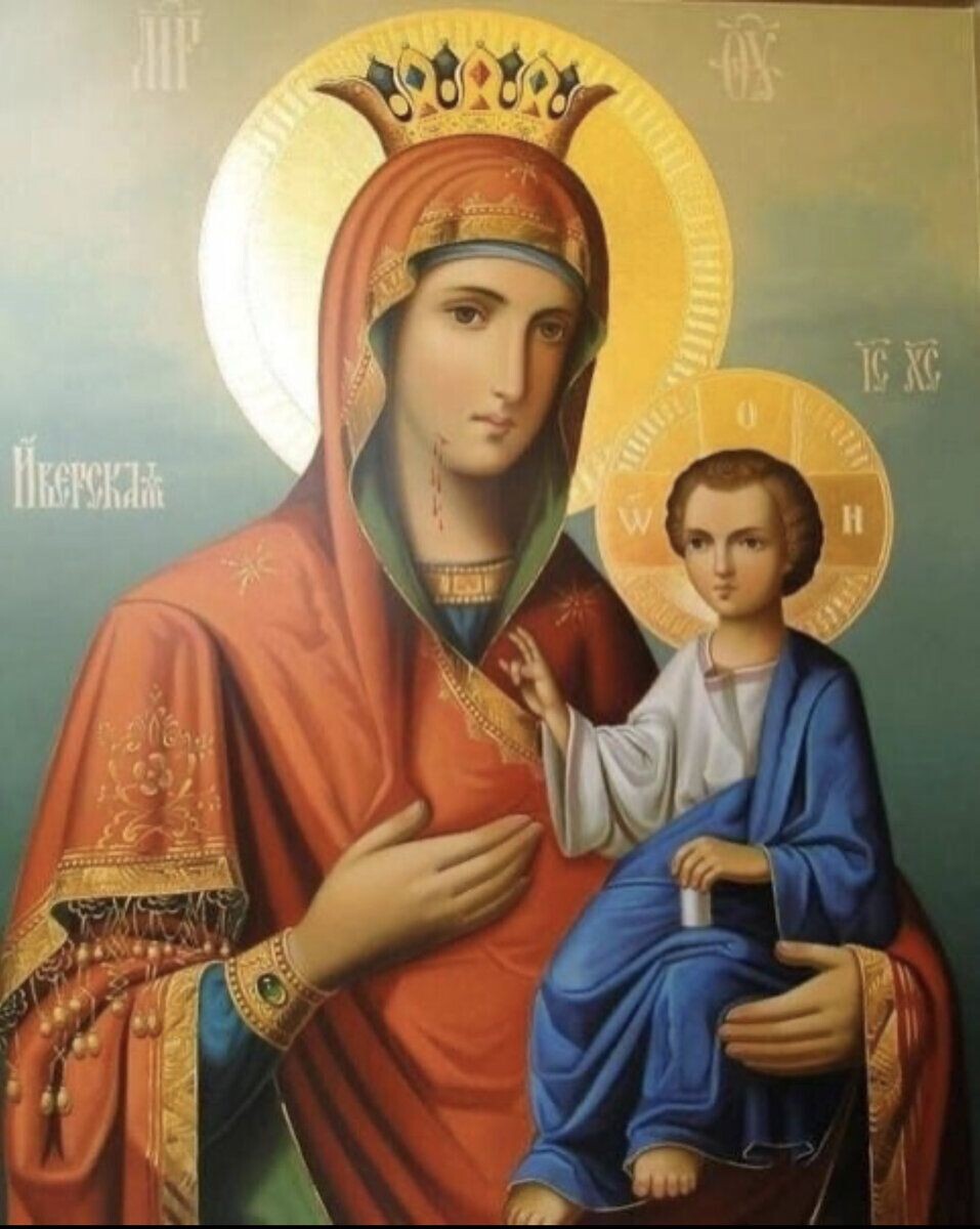 Пресвятая Богородица