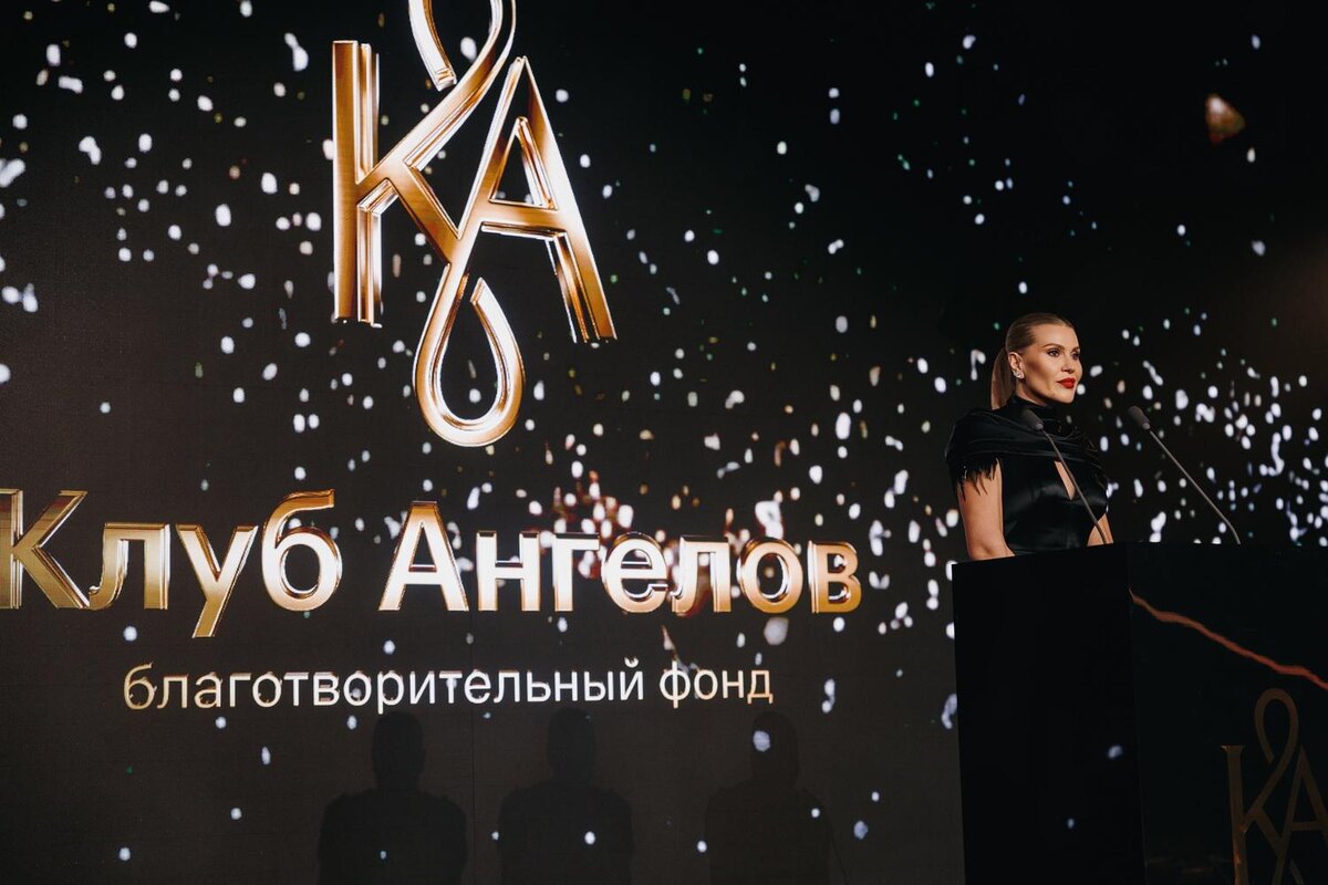 Пресс-служба фонда «Клуб Ангелов»📷Юлия Крапивина