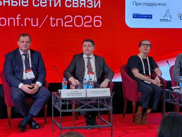 TransNet 2026. На фо­то: сле­ва - ге­нераль­ный ди­рек­тор ФГУП "Мор­связь­спут­ник" Ан­дрей Ку­ропят­ни­ков, в цен­тре - ге­нераль­ный ди­рек­тор АО "Ар­ктик Те­леком" Ан­дрей Ко­лес­ник (фо­то ComNews)