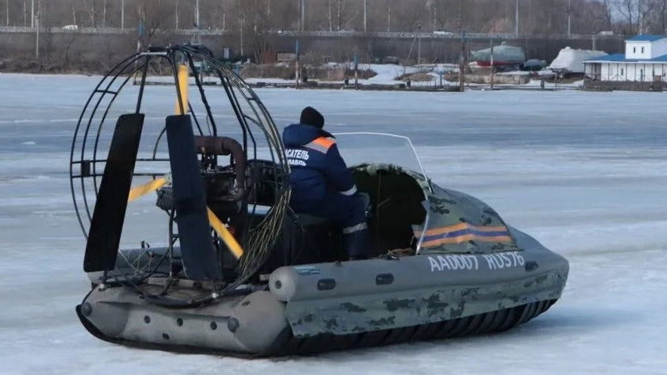 Фото: ГУ МЧС по Ярославской области