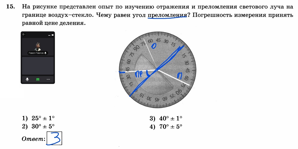 Вот такие ужасы у нас происходят на занятиях)))