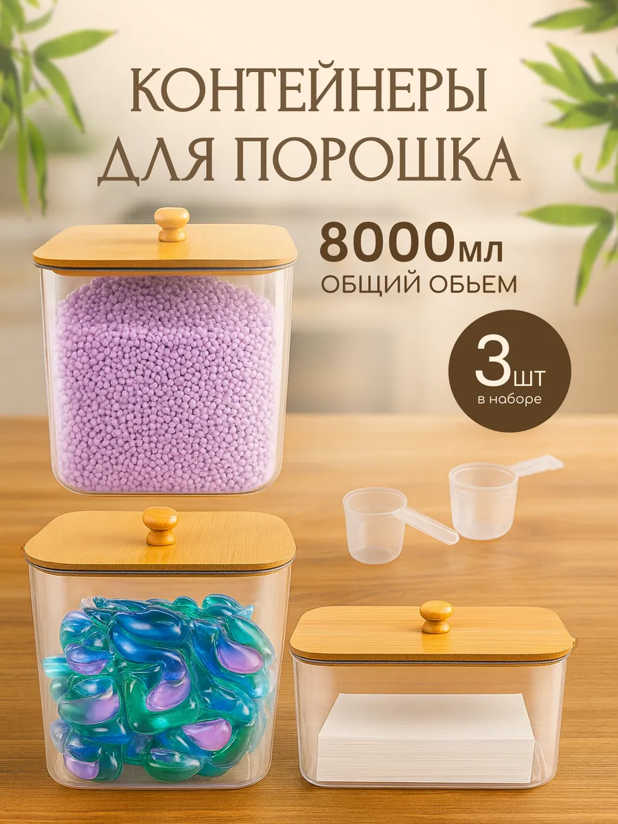 5 Стильных органайзеров Wildberries для порядка и домашней эстетики