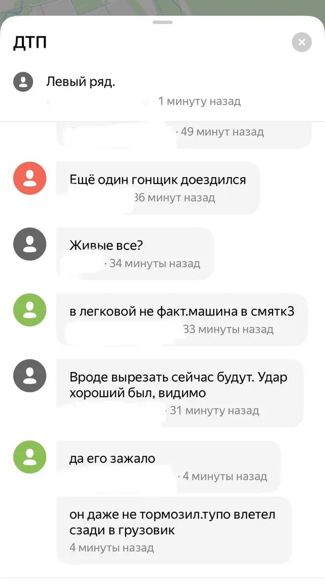    Фото: скриншот сервиса «Яндекс.Навигатор»