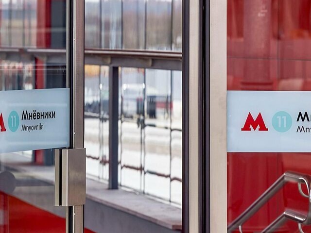    Фото: портал мэра и правительства Москвы/Максим Денисов