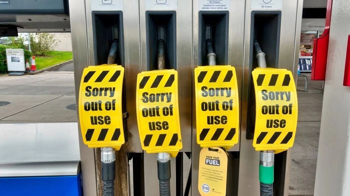    АЗС не работает