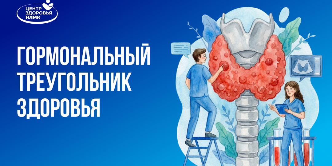 Зачем проверять гормоны щитовидной железы