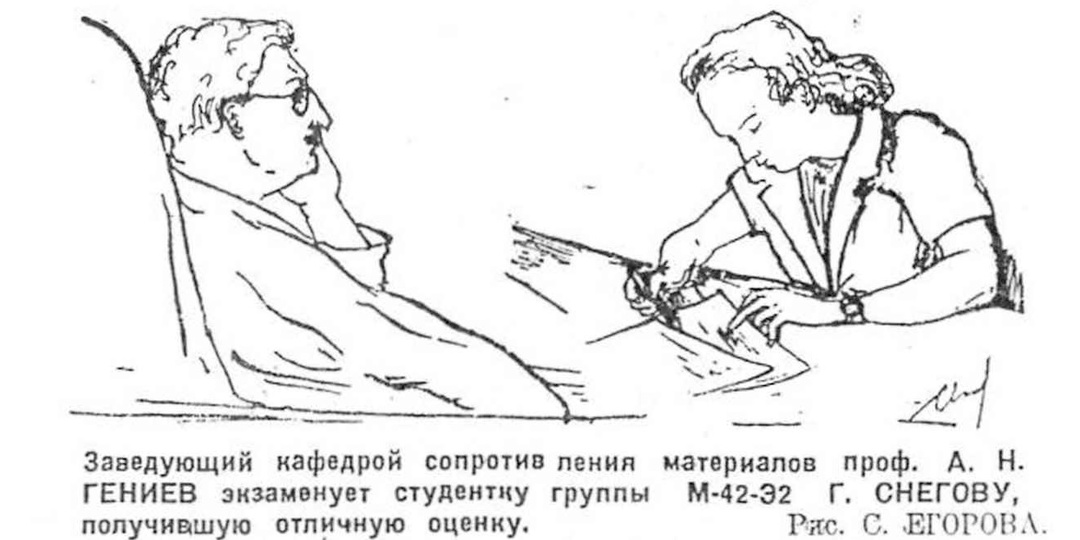 Как начался последний военный учебный год