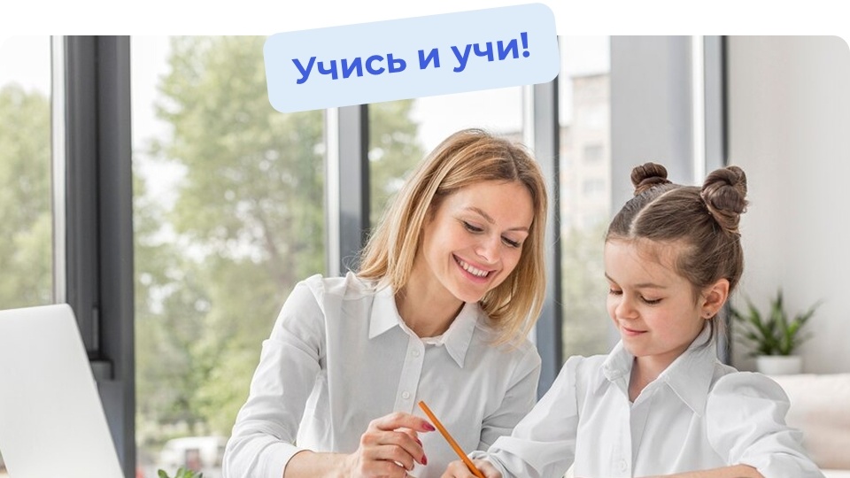 Выплата 1 миллион рублей и 56 дней отпуска для учителей