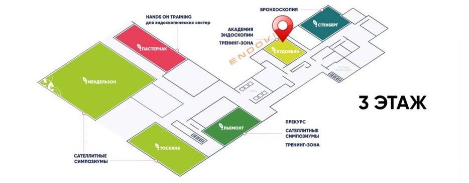 Схема прохода к залу Пудовкин (третий этаж) на конференции «Актуальные вопросы эндоскопии»
