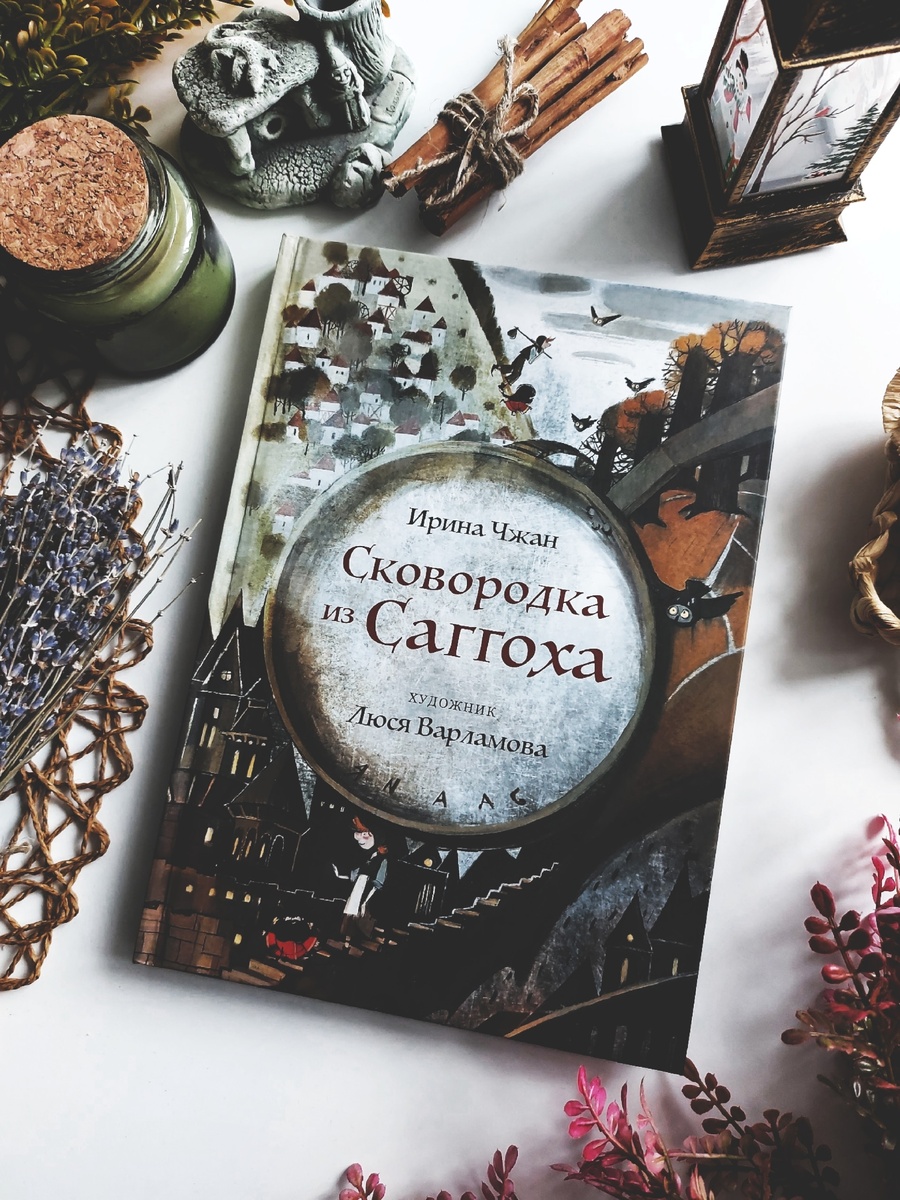 Личное фото