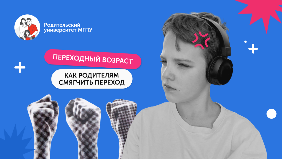 Использованы материалы Freepik