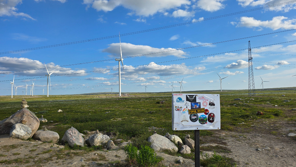 Площадка возле Кольской ВЭС