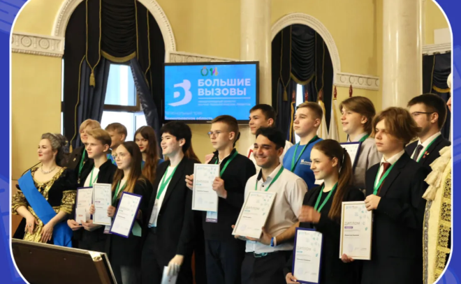    © Пресс-служба комитета образования Ленобласти