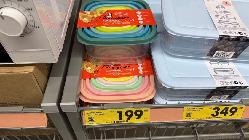    Фото: ПроГород