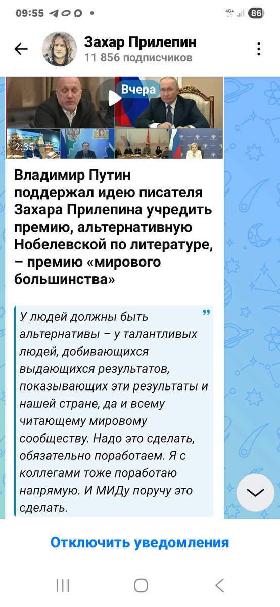 Скриншот изображения из открытых источников (Интернет).