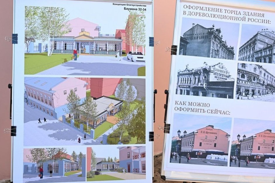   мэрия Казани