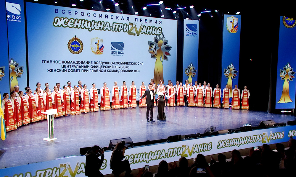    ©АО "ТВ Центр"