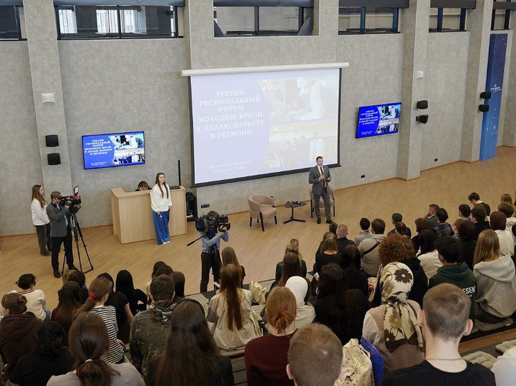     В Великом Новгороде прошел III региональный форум «Молодые врачи». фото: пресс-служба правительства Новгородской области