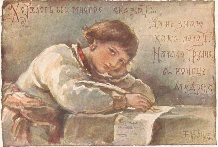 С того мартовского дня...