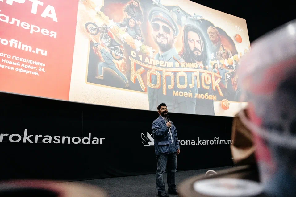   Фото: пресс-служба сети кинотеатров КАРО, фотограф Михаиил Ибрагимов