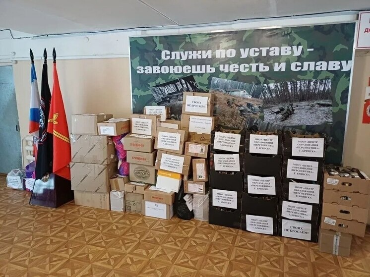     фото: пресс-служба брянской городской администрации