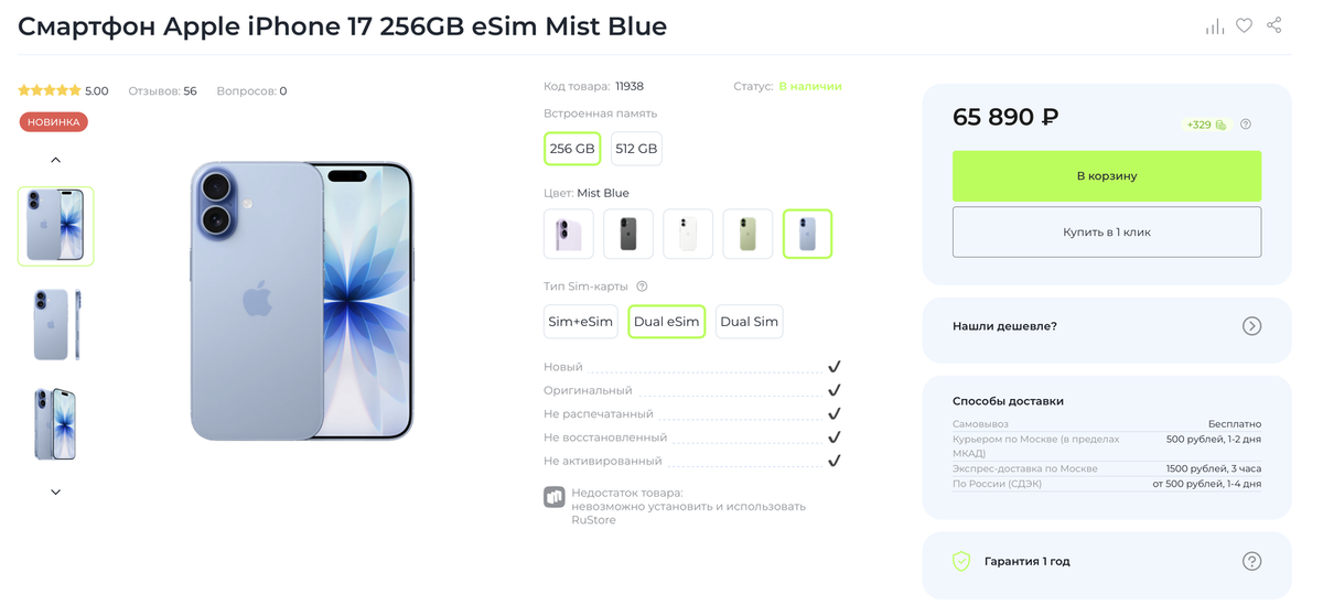 Листайте вправо, чтобы увидеть больше изображений