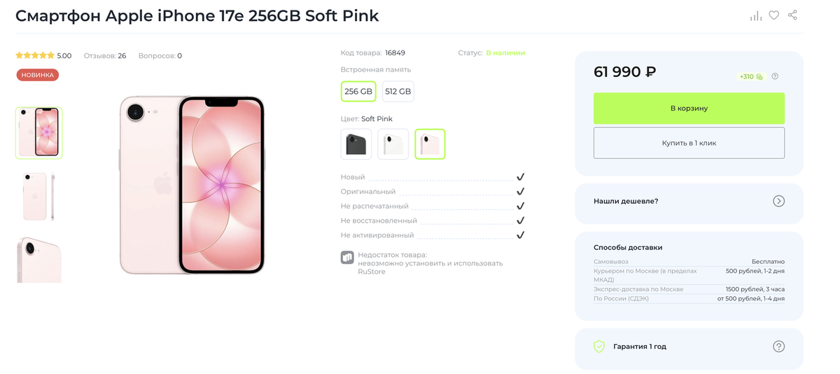 Листайте вправо, чтобы увидеть больше изображений