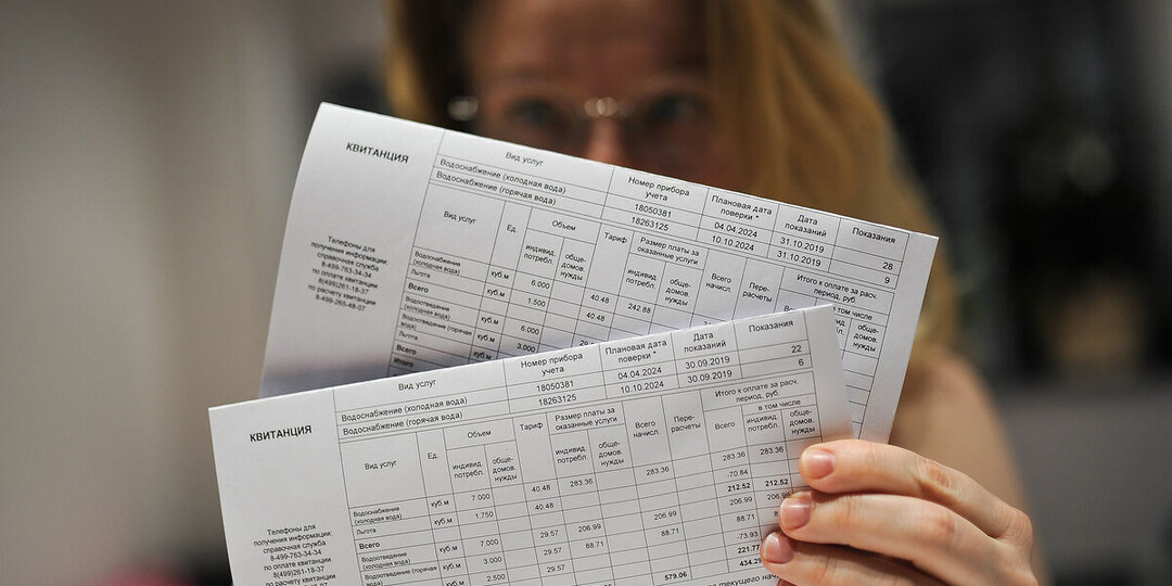 Россиянам напомнили о ключевых изменениях в сфере ЖКХ с 1 апреля