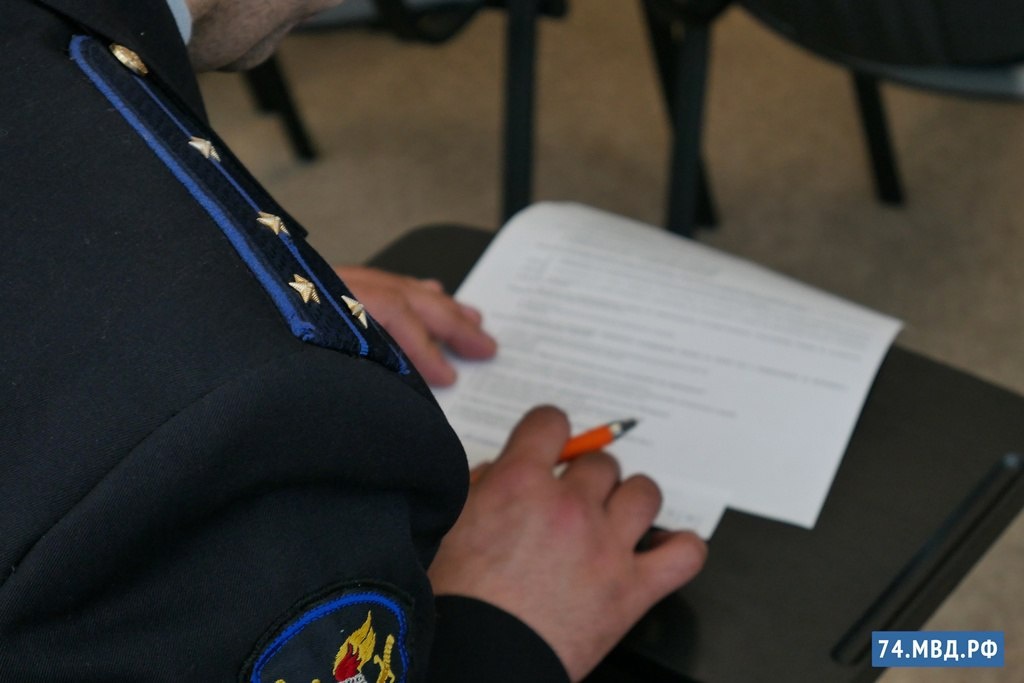 Фото: пресс-служба ГУ МВД России по Челябинской области