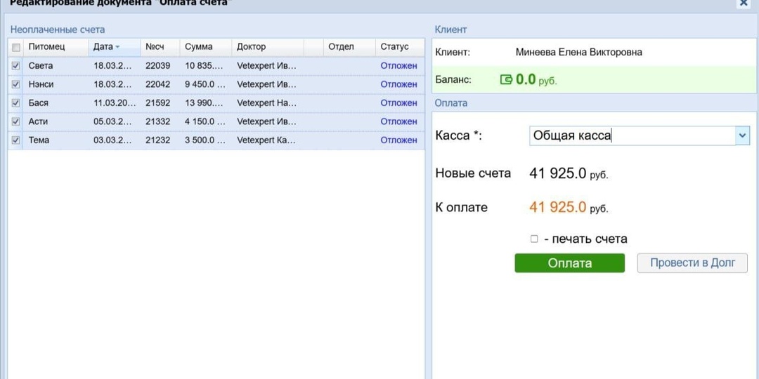 Друзья,я не умею решать проблемы приюта без денег ,как бы банально это не звучало...С огромным трудом насобирали на закрытие части ( это не