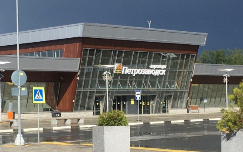    Аэропорт "Петрозаводск"