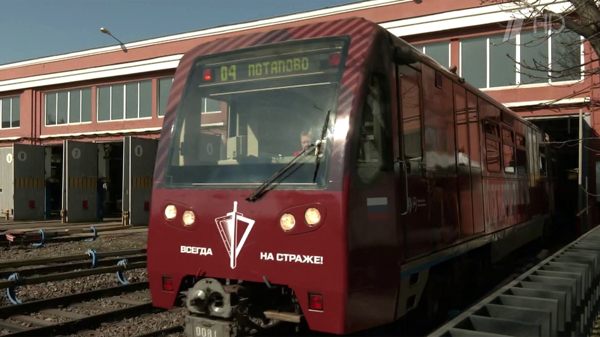    Первый канал