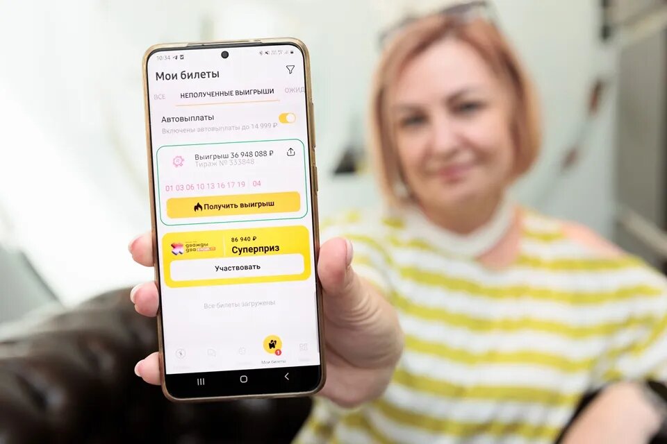 Фото предоставлено пресс-службой «Столото» и публикуется с согласия победительницы