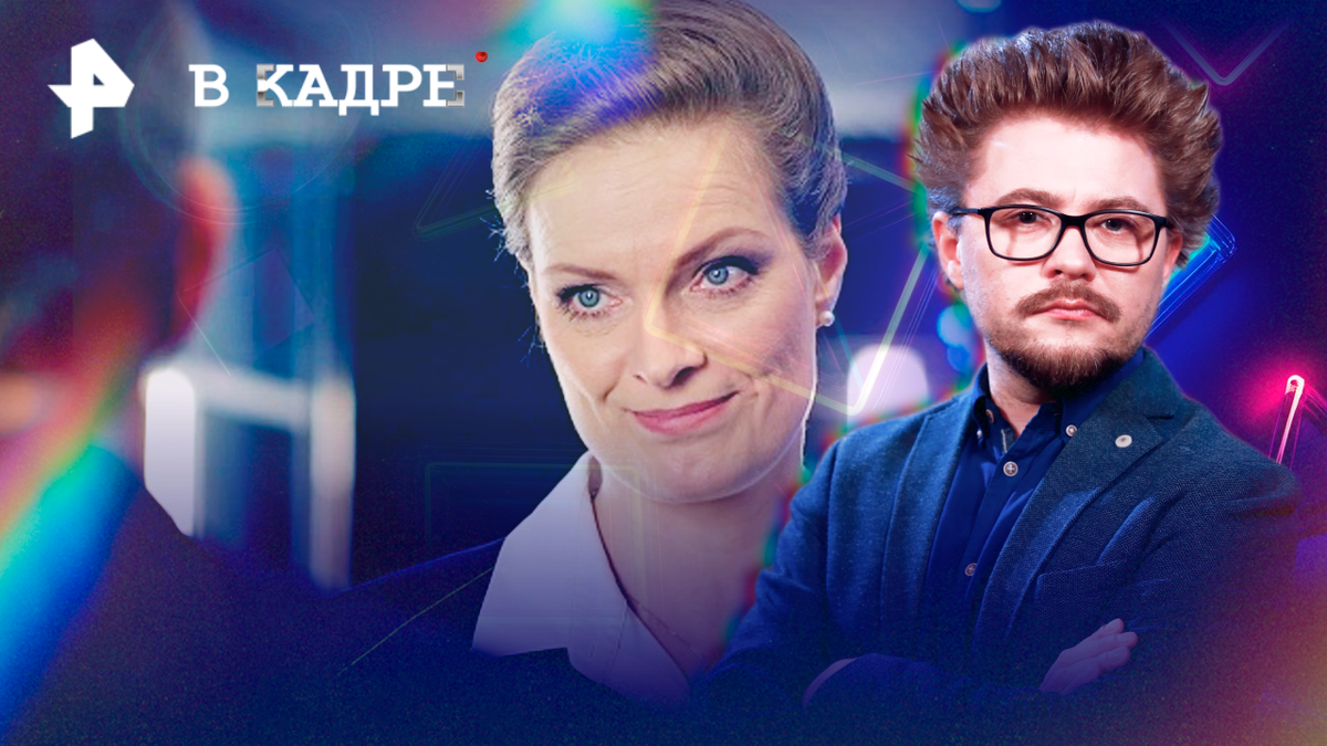 Фото: © РЕН ТВ