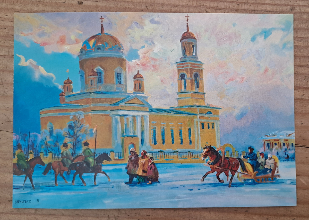 Старый Екатеринбург. Троицкий собор, 2024 год