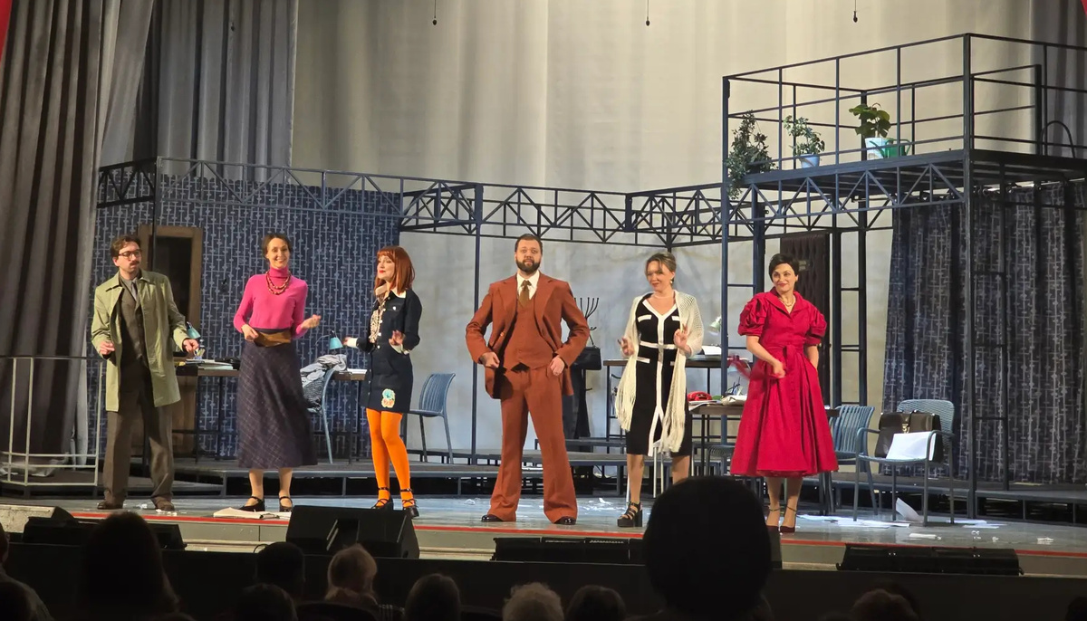 Спектакль окончен. Спасибо!