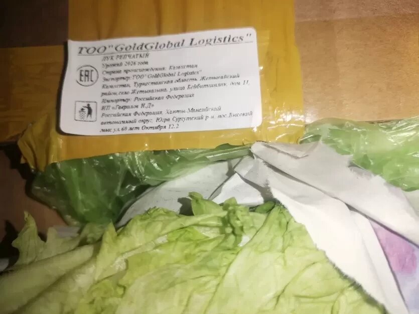 Фото: Уральское межрегиональное управление Россельхознадзора