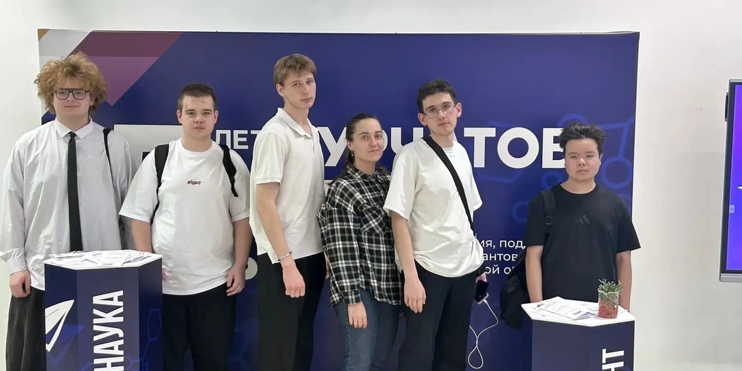 Большие вызовы