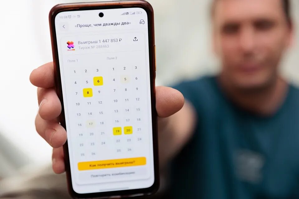 Фото предоставлено пресс-службой «Столото» и публикуется с согласия победителя