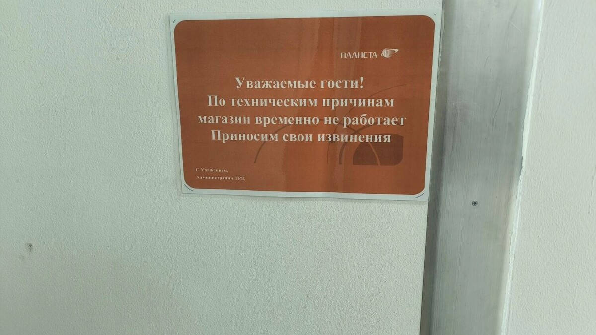    MODIS в ТРЦ «Планета»   Кристина Иванова / mkset.ru