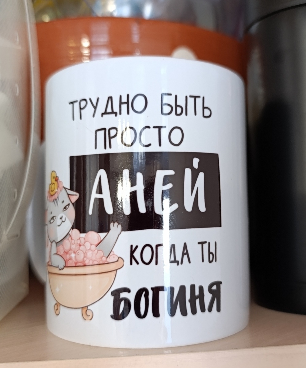 Сестрёнка подарила мне 😂