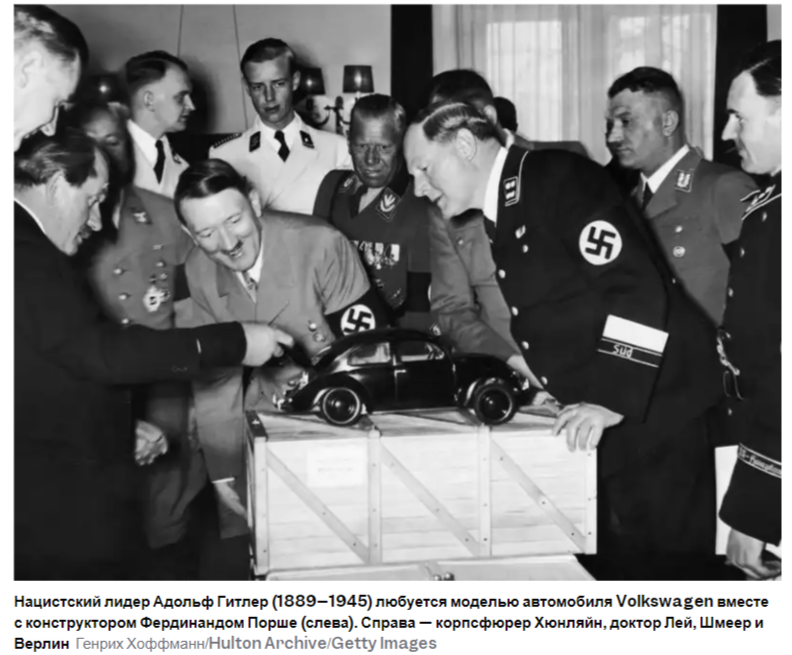    Возвращение к практикам нацистской Германии: Volkswagen вновь займётся производством оружия