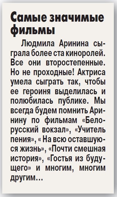    «Не думала, что буду такой несчастной в старости...»