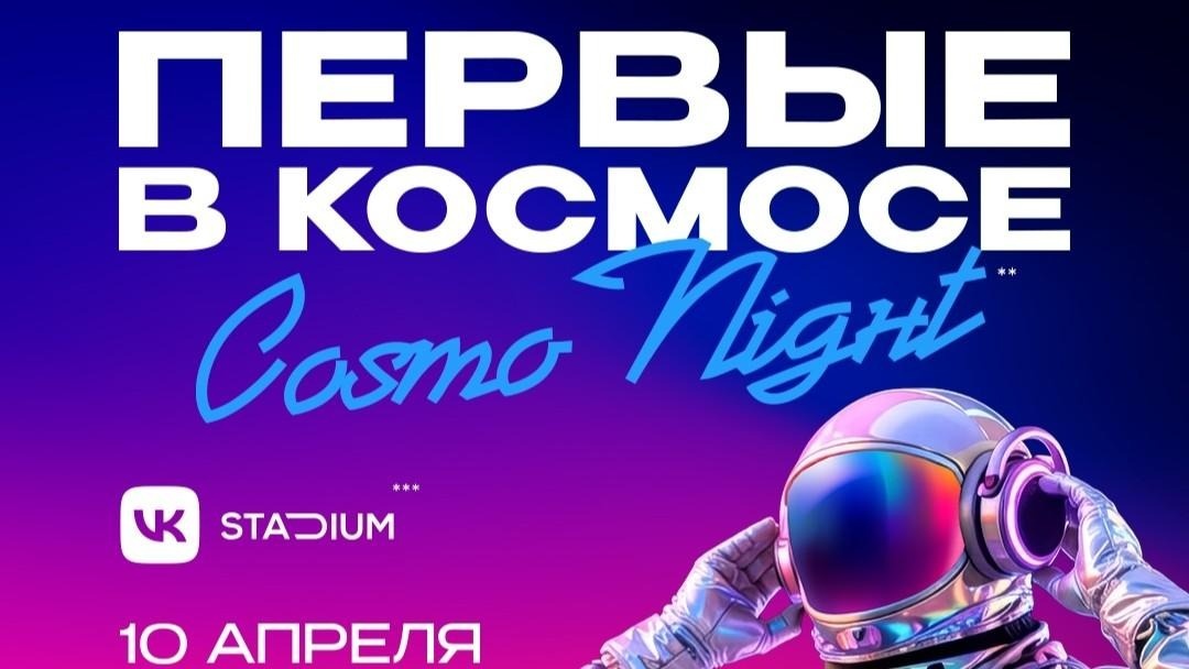 Источник: vk.com