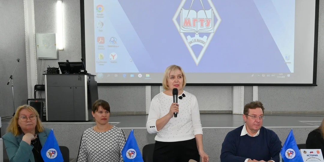 Преподаватели #МГТУимНосова участвуют в разработке учебных пособий по истории для школьников Челябинской области