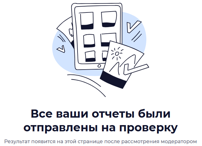 Иллюстрация автора 