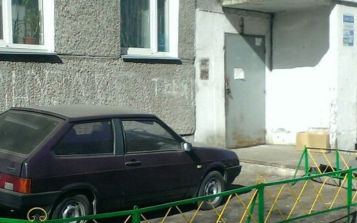 Верховный суд разрешил запрещать парковку под окнами: как законно очистить двор от чужих машин в 2026 году.