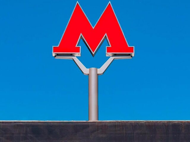    Фото: портал мэра и правительства Москвы