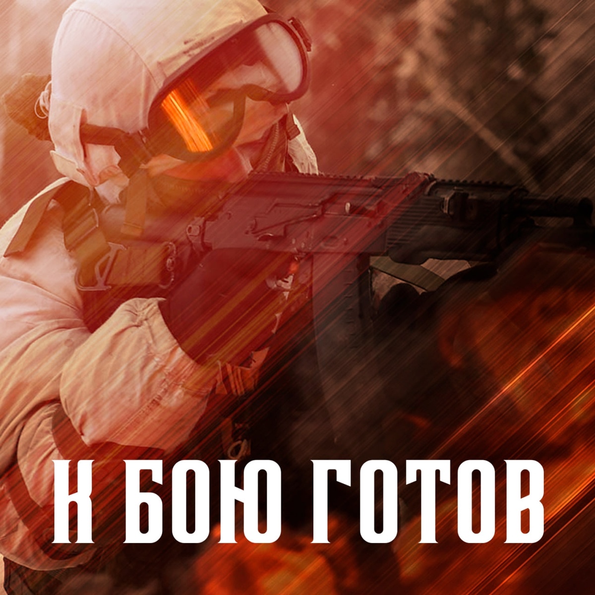 Фото: Минобороны РФ